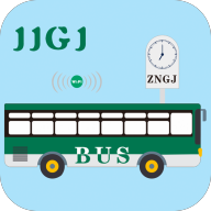 江津公交实时查询app最新版