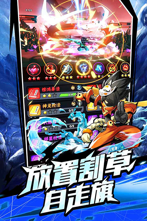 火柴人归来下载2024