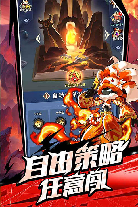 火柴人归来下载2024