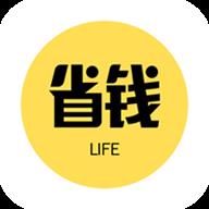 省钱生活最新安卓2024版