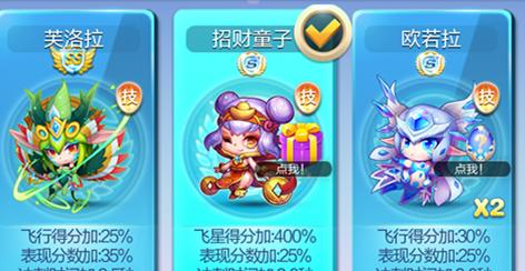 《天天酷跑》游戏冰锋狼王高分攻略（如何打败冰锋狼王）