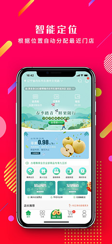 奔多多安卓2024最新版