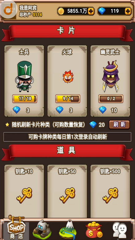 部落大亨手游下载2024安卓版