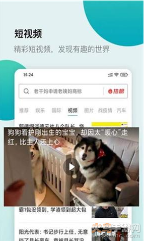 白狐浏览器app