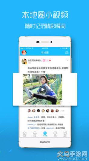 滨海论坛app客户端