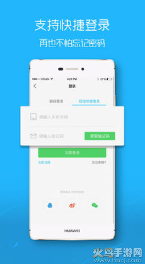 滨海论坛app客户端