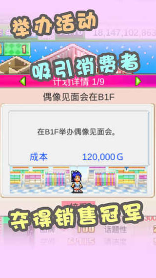 时尚洋品店2024版本下载