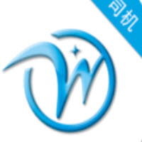 全微通司机端app
