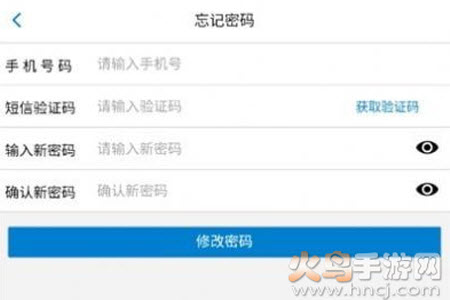 盟友智家app安卓版