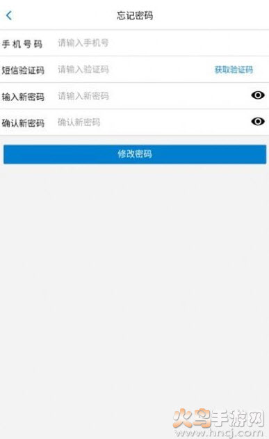 盟友智家app安卓版