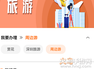 西安本地宝app
