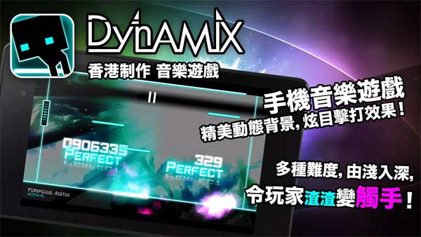 炫光动感dynamix最新版2024安卓版