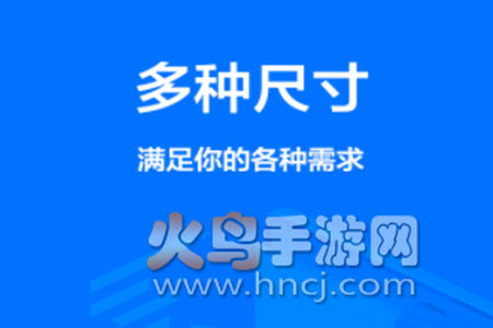 一寸照相机软件app