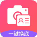 一寸照相机软件app