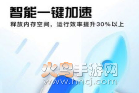 猪猪清理助手app