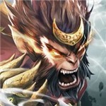 悟空伏魔录最新下载免费版