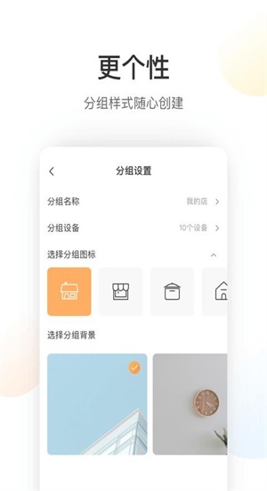 萤石云官方网站下载地址安卓下载