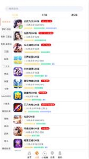 无忧手游盒子平台官网下载安装苹果版手机