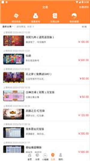无忧手游盒子平台官网下载安装苹果版手机2024版最新下载