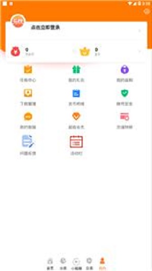 无忧手游盒子平台官网下载安装苹果版手机2024版最新下载