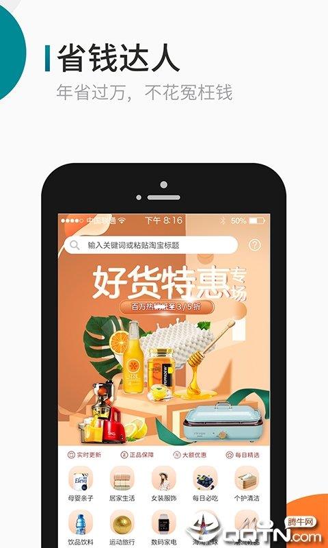 知麻王国下载2024版本