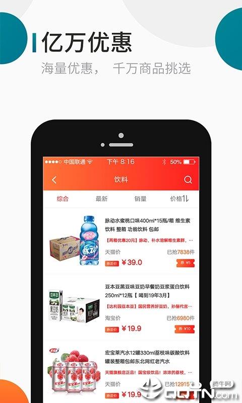 知麻王国下载2024版本