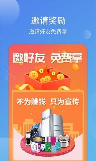 德普农牧通下载安装2024版本