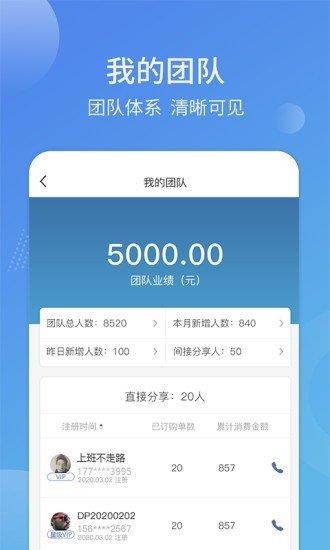 德普农牧通下载安装2024版本