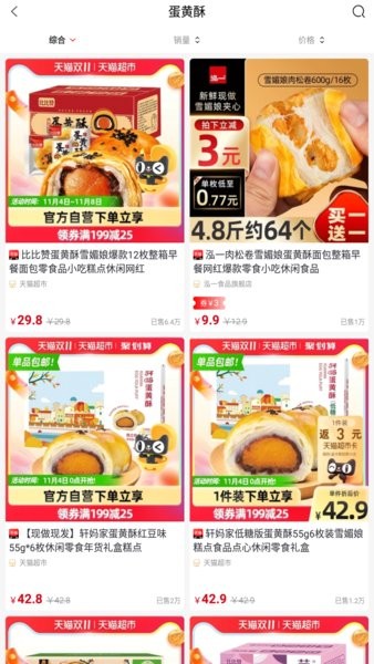 知行并进安卓app下载
