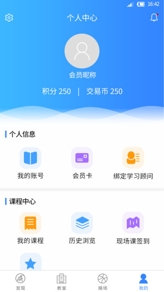 大成方略纳税人俱乐部最新版下载