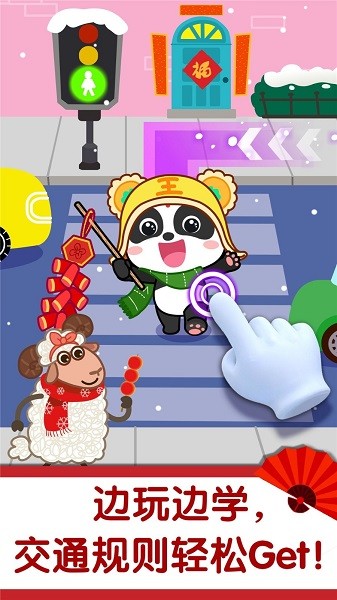 宝宝巴士奇妙好习惯app最新2024安卓版