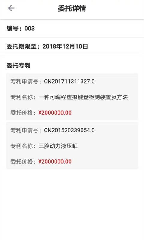 专利书包安卓2024下载