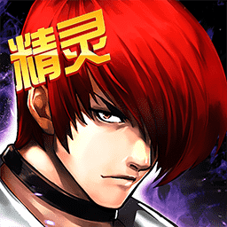 拳皇97ol最新下载2024版