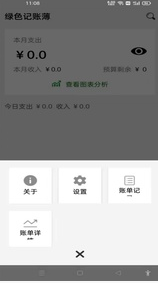 紫金阁app