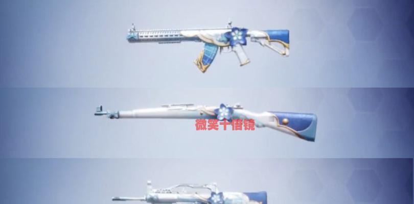 《和平精英》洛神天依军需价格一览（探寻洛神天依军需商店中的物品价格）
