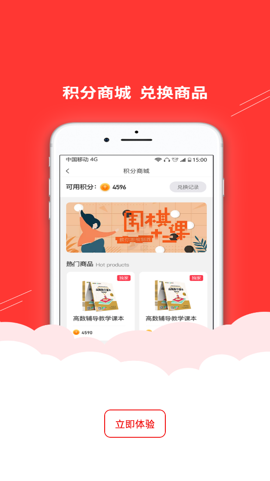 纳百汇app