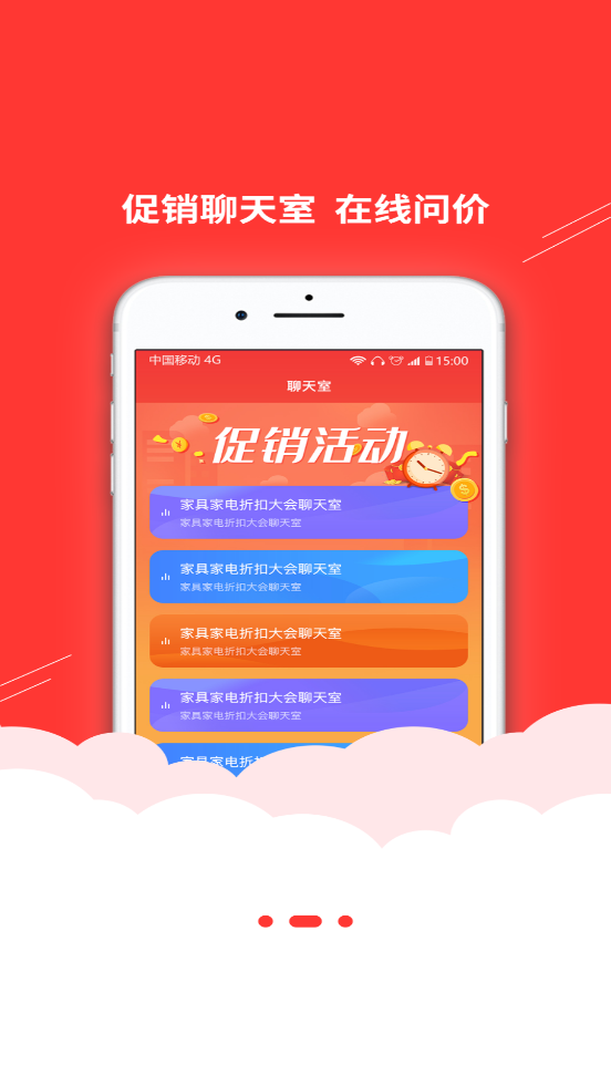 纳百汇app