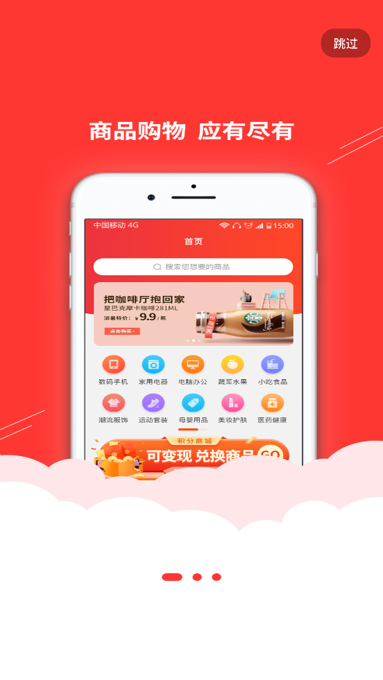 纳百汇app