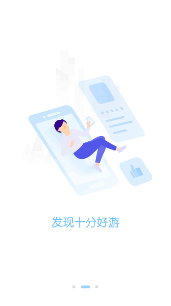 银狐手游平台app下载安卓版