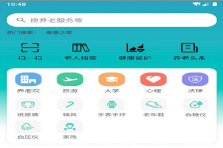 链老生活app