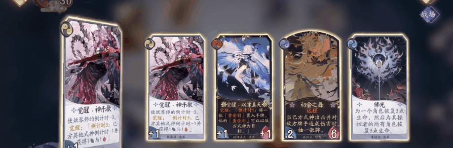 探秘山海镜花昆仑10层挂机的最强阵容搭配（以花果山、龙宫和昆仑山为主）