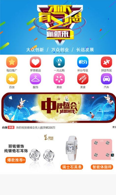 新梦想最新版本app注册