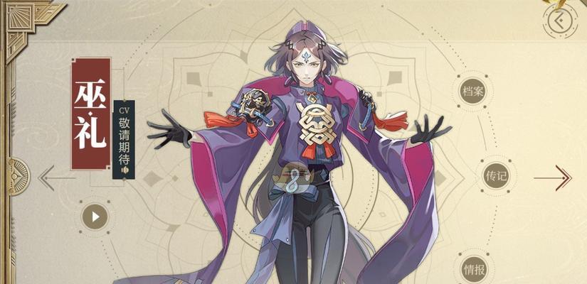 山海镜花全悬赏任务关卡位置一览（游遍全图）