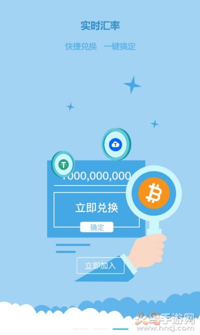 鲸鱼算力app