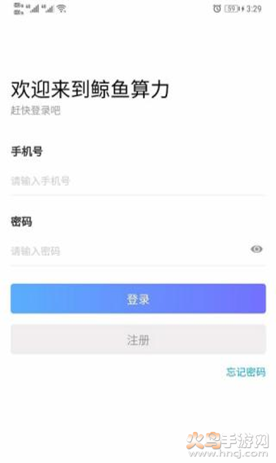 鲸鱼算力app