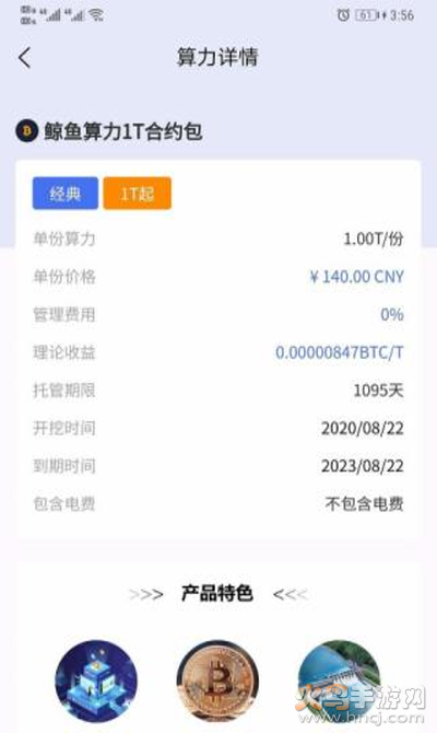 鲸鱼算力app