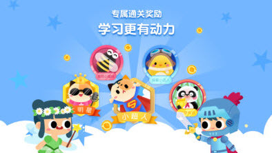 贝壳拼音app幼教学习
