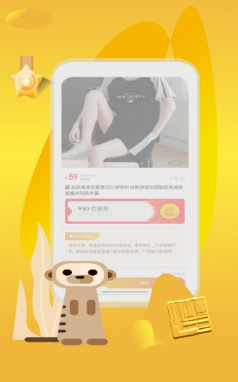 有佣有物app