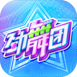 劲舞时代手游安卓版app下载