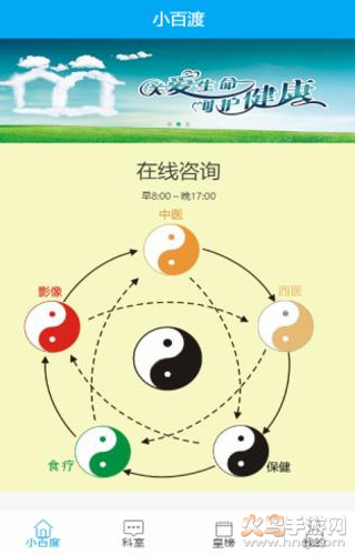 小百度app